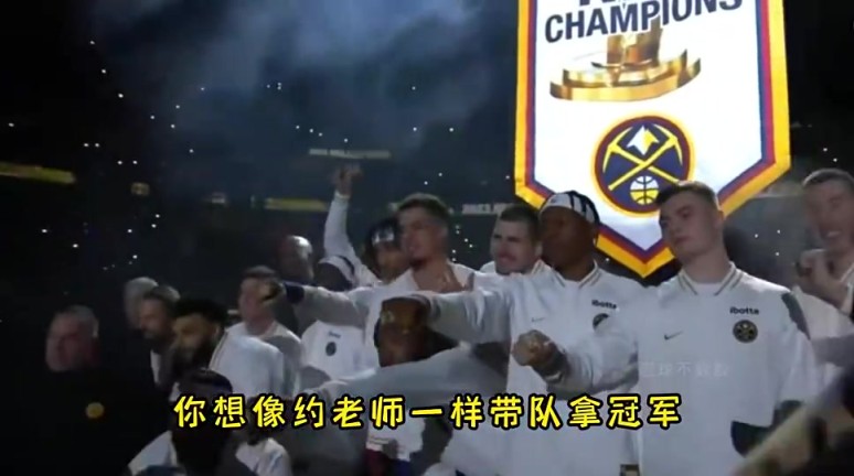 楊毅：76人想指望恩比德帶隊奪冠，沒戲，不如趁早交易出去